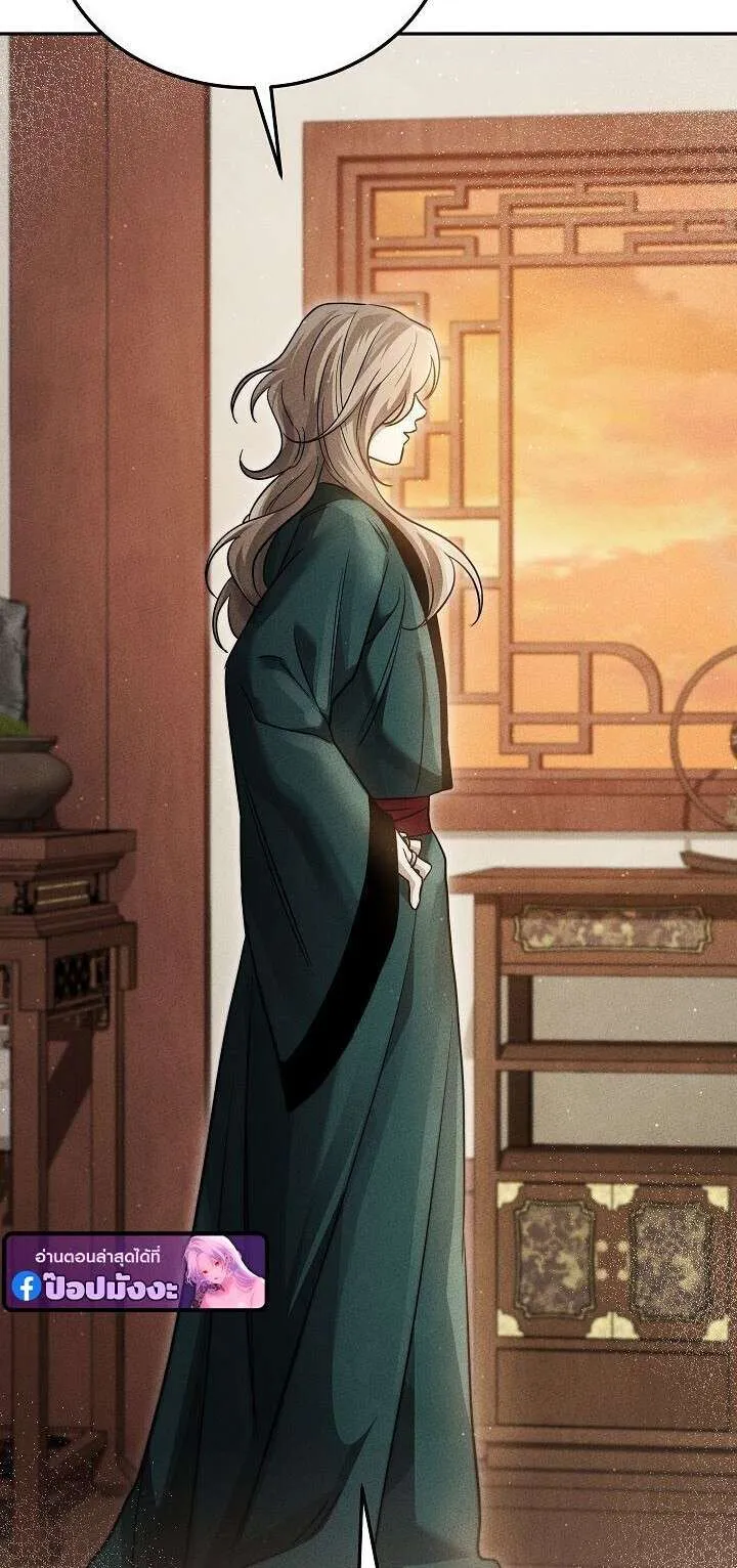 The Divine Demon’s Grand Ascension เส้นทางชำระแค้นสู่เทวมารผู้พิชิตสวรรค์ ตอนที่ 37 หน้า 32