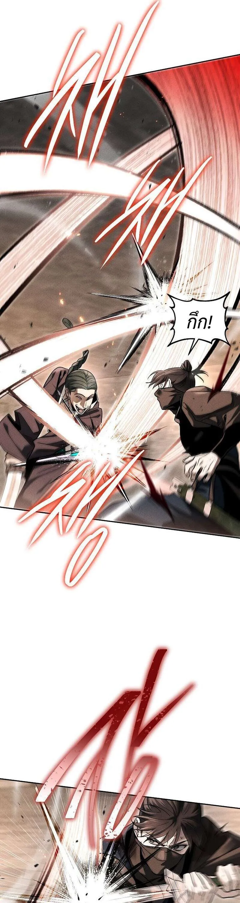 The Divine Demon’s Grand Ascension เส้นทางชำระแค้นสู่เทวมารผู้พิชิตสวรรค์ ตอนที่ 40 หน้า 22