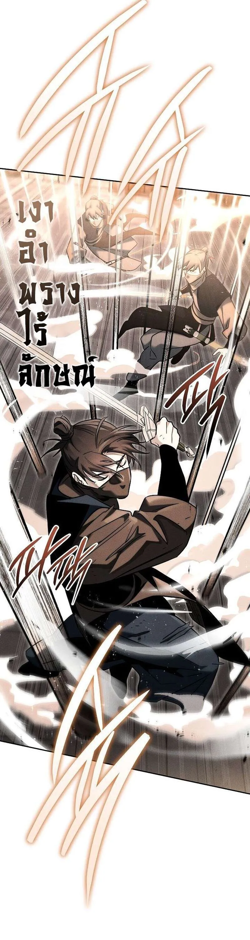The Divine Demon’s Grand Ascension เส้นทางชำระแค้นสู่เทวมารผู้พิชิตสวรรค์ ตอนที่ 40 หน้า 48