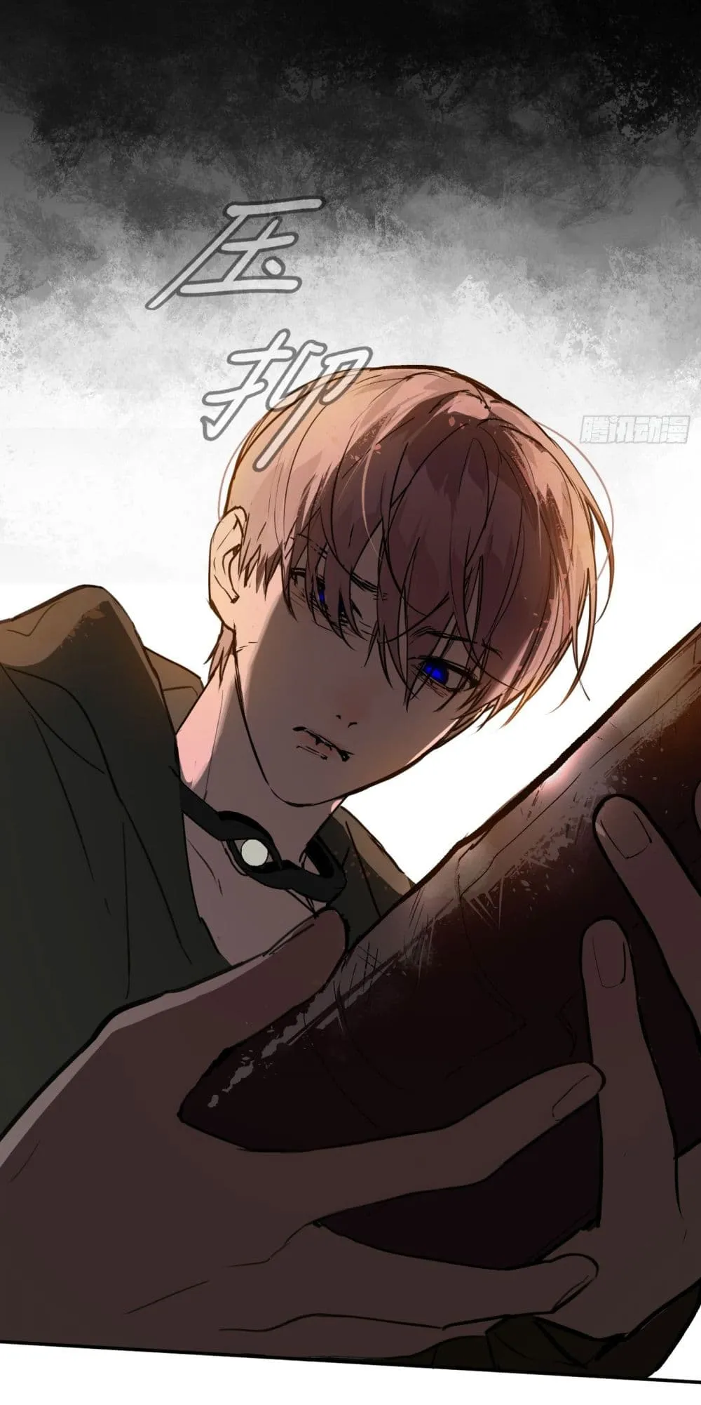 The Evil Ring วงแหวนปีศาจ ตอนที่ 1 หน้า 76