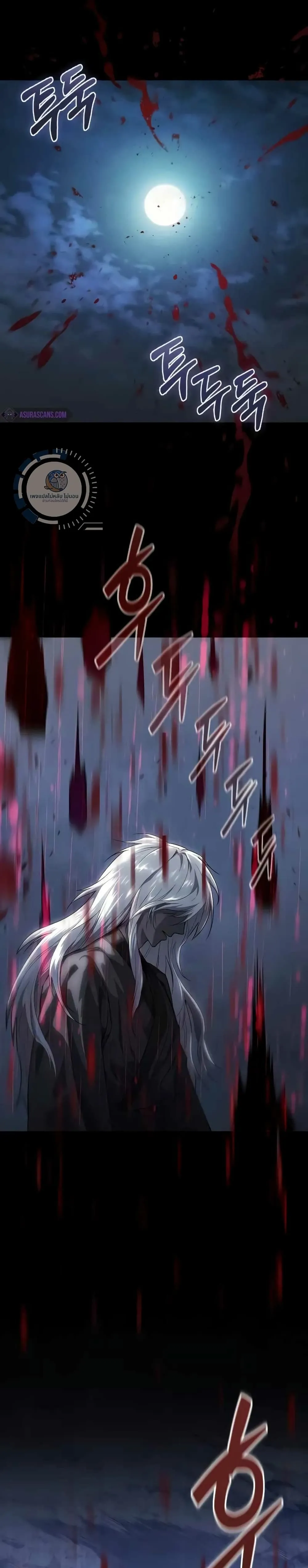 The Heavenly Demon Wants a Quiet Life ตอนที่ 1 หน้า 19