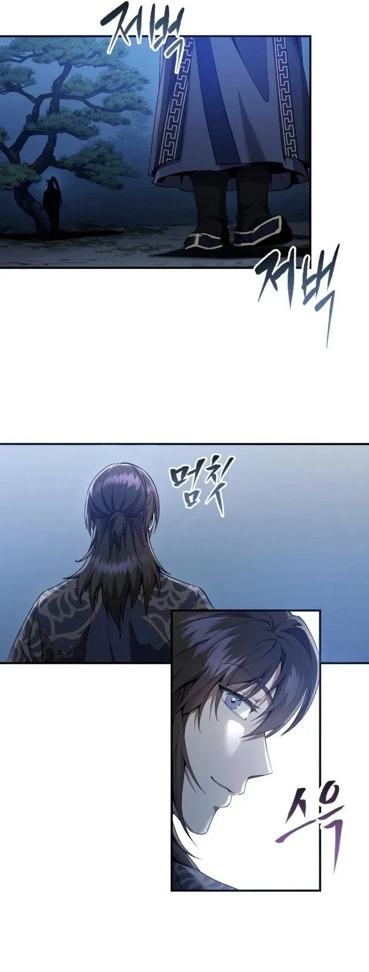 The Heavenly Demon Wants a Quiet Life ตอนที่ 21 หน้า 11