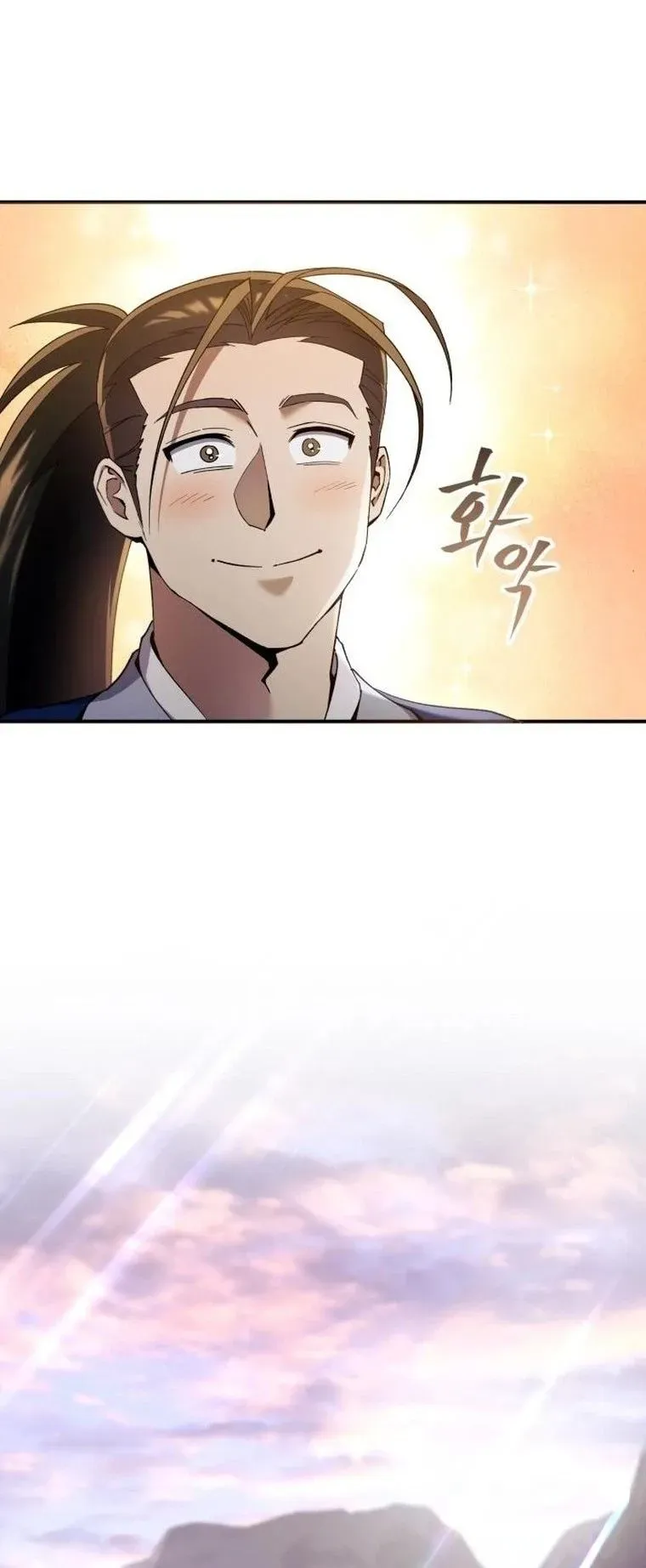 The Heavenly Demon Wants a Quiet Life ตอนที่ 21 หน้า 32