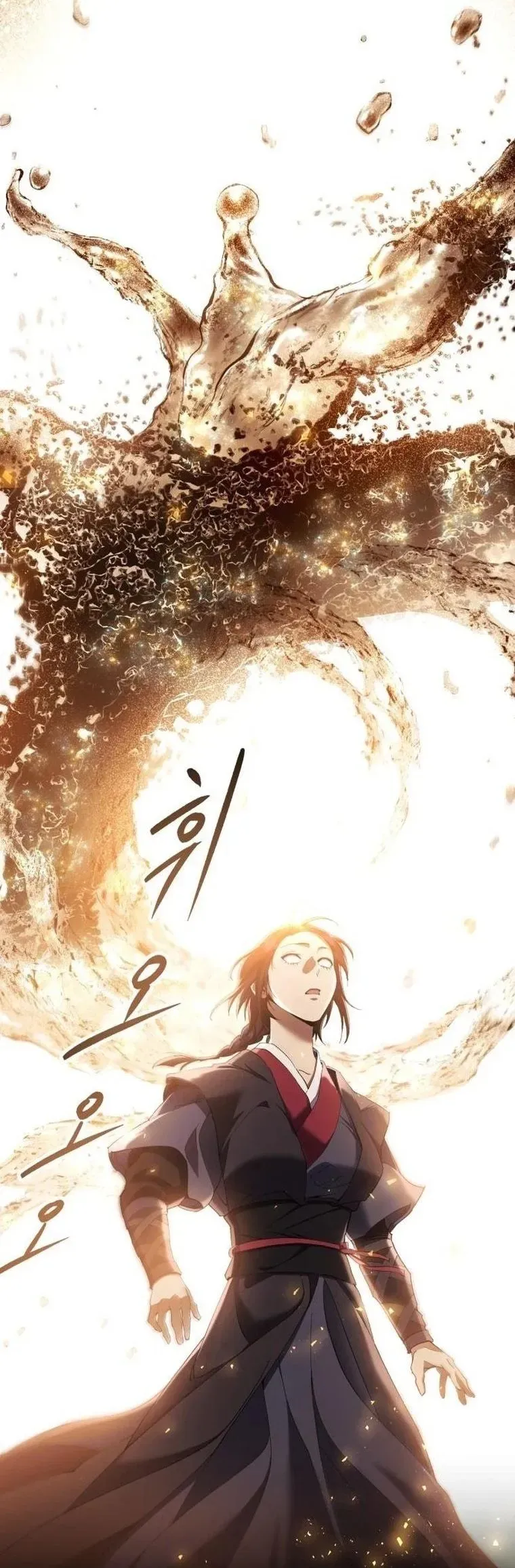 The Heavenly Demon Wants a Quiet Life ตอนที่ 21 หน้า 6