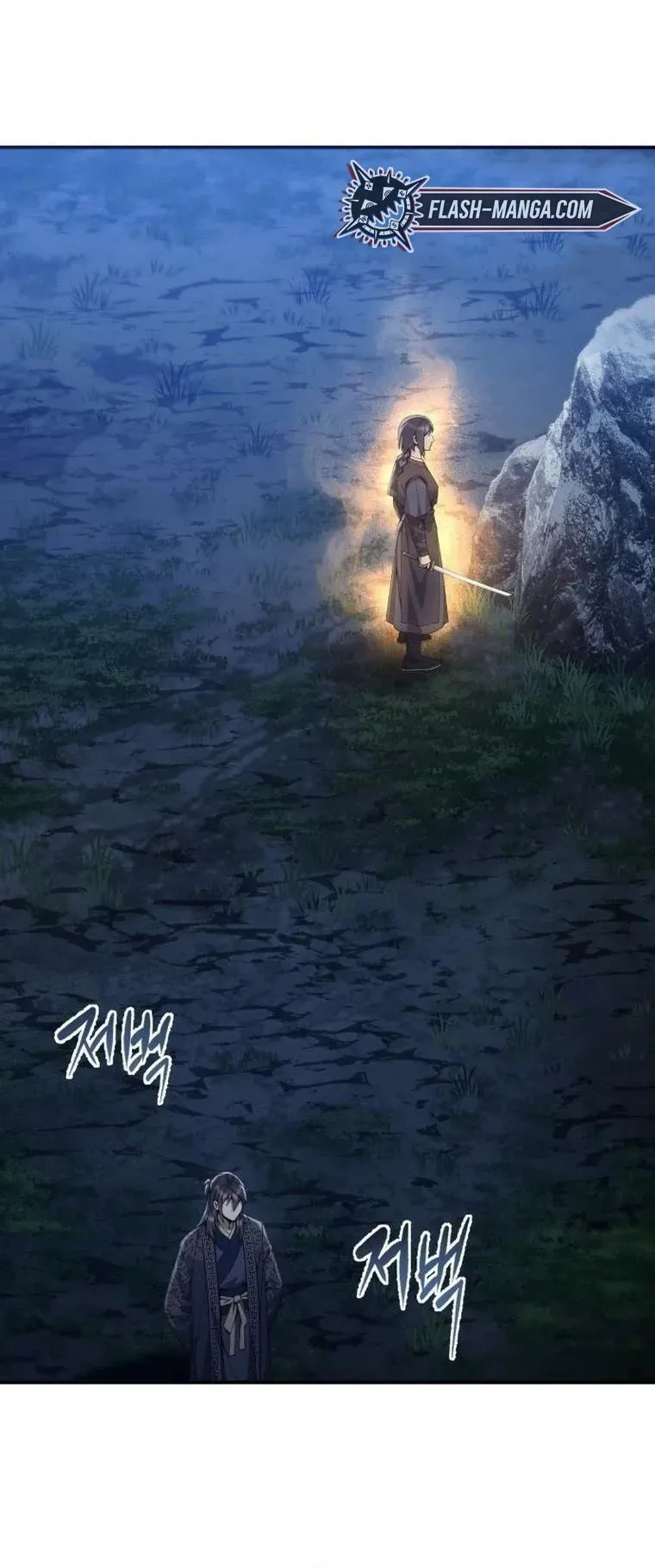 The Heavenly Demon Wants a Quiet Life ตอนที่ 21 หน้า 9
