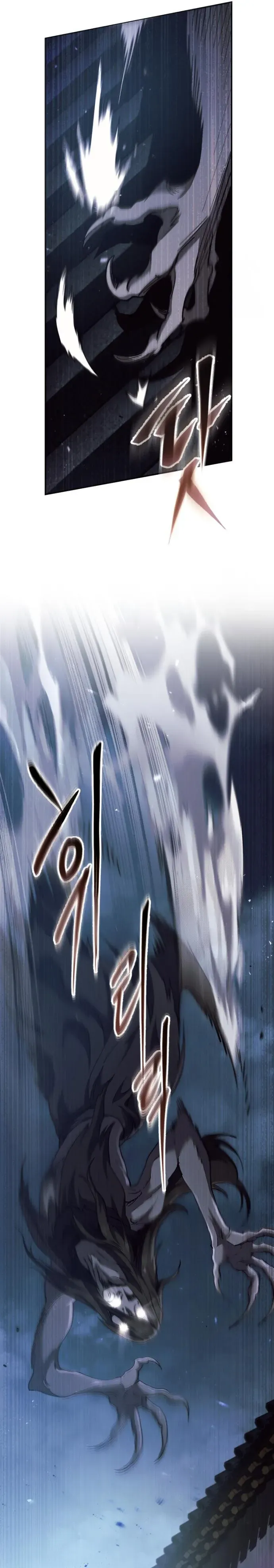 The Heavenly Demon Wants a Quiet Life ตอนที่ 29 หน้า 3