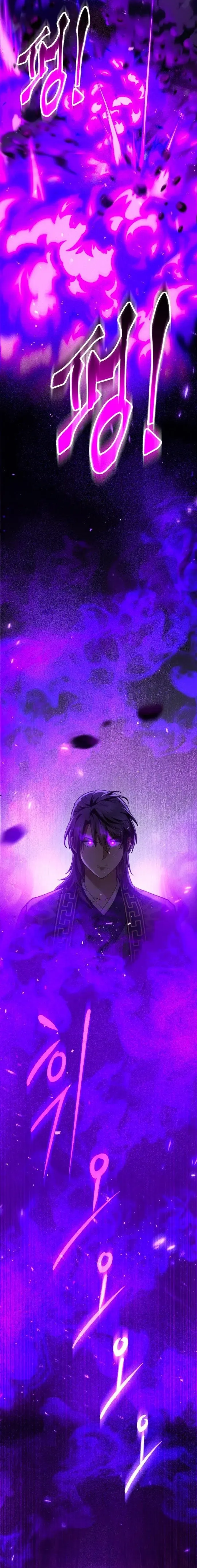 The Heavenly Demon Wants a Quiet Life ตอนที่ 34 หน้า 24