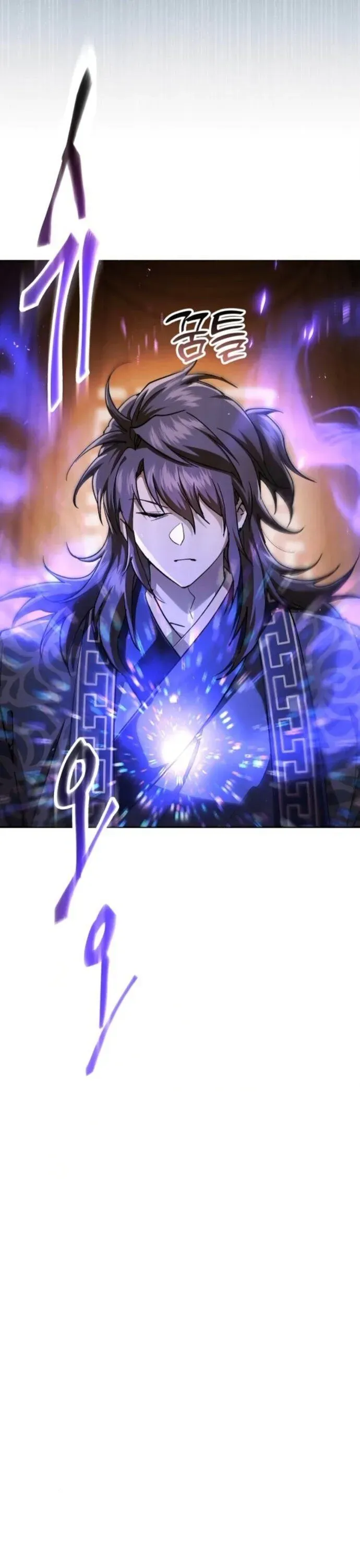 The Heavenly Demon Wants a Quiet Life ตอนที่ 53 หน้า 20