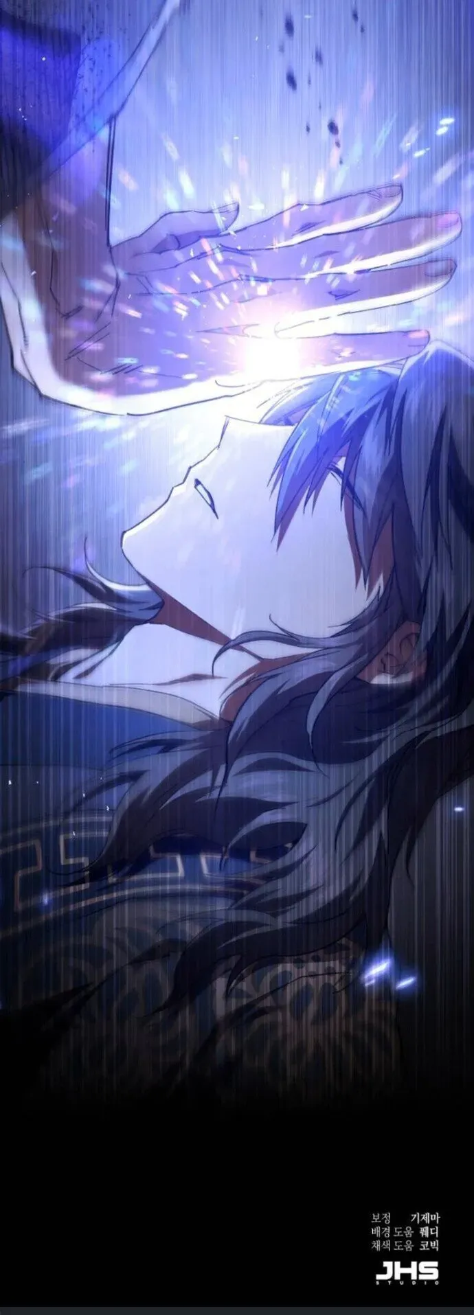The Heavenly Demon Wants a Quiet Life ตอนที่ 53 หน้า 66
