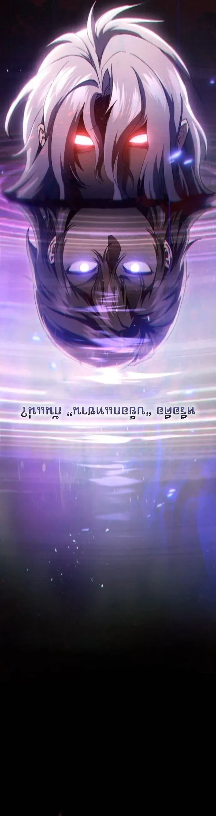 The Heavenly Demon Wants a Quiet Life ตอนที่ 53 หน้า 7