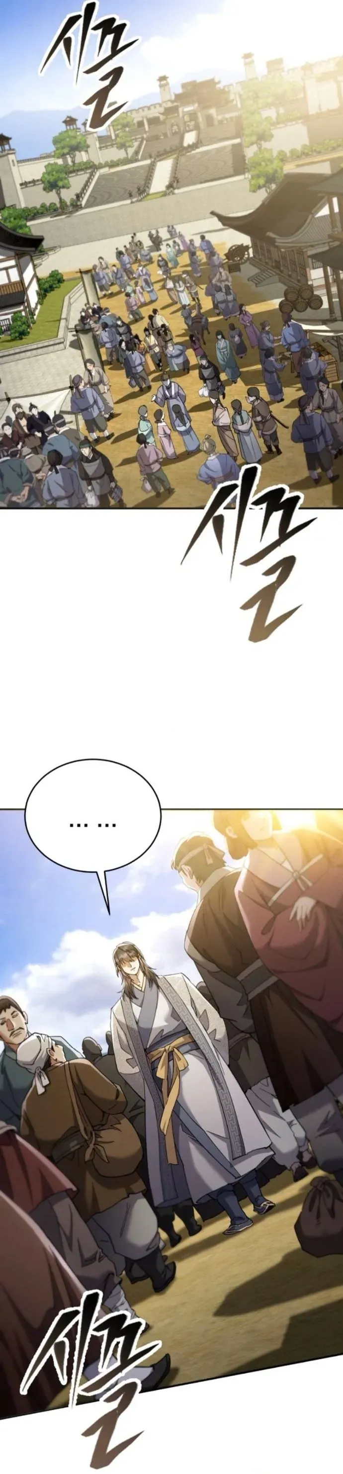 The Heavenly Demon Wants a Quiet Life ตอนที่ 54 หน้า 56