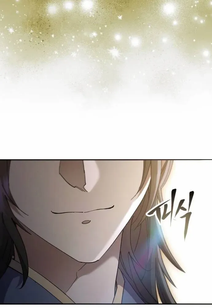 The Heavenly Demon Wants a Quiet Life ตอนที่ 73 หน้า 110
