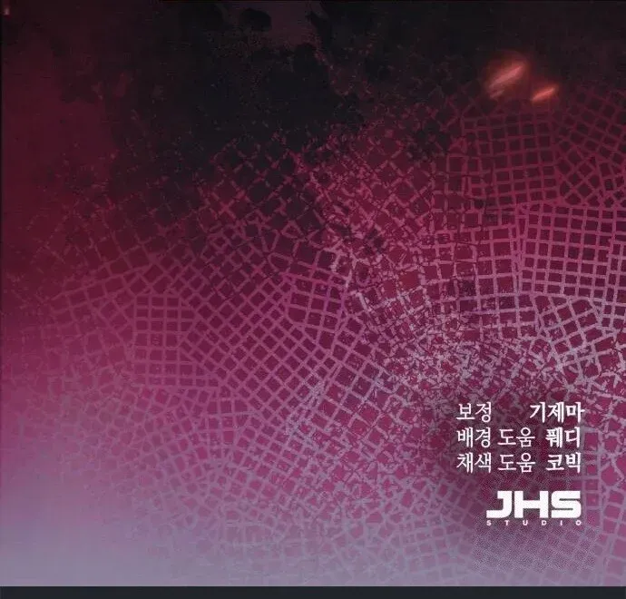 The Heavenly Demon Wants a Quiet Life ตอนที่ 73 หน้า 121