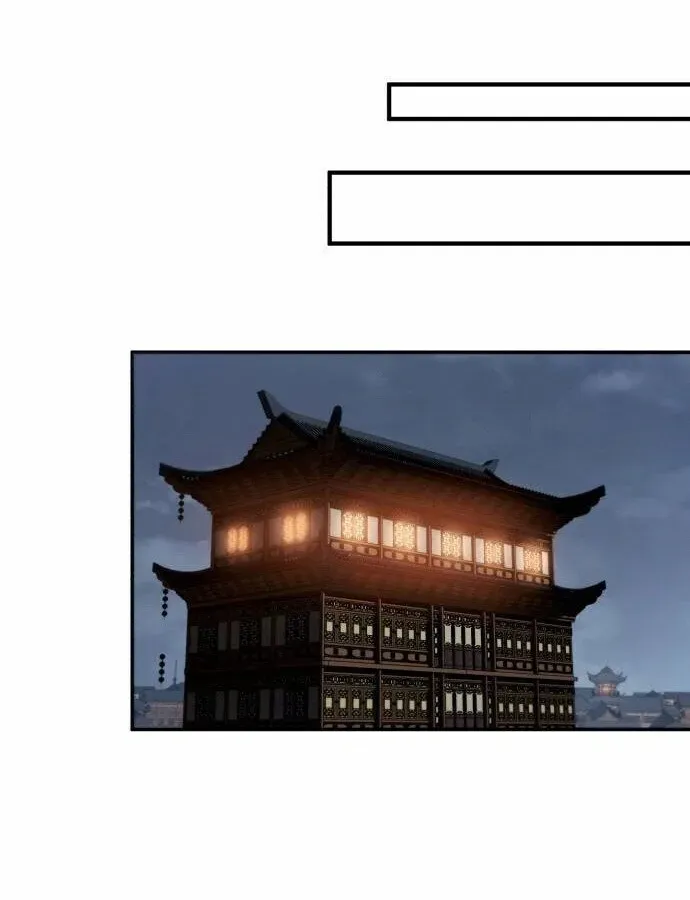 The Heavenly Demon Wants a Quiet Life ตอนที่ 73 หน้า 34