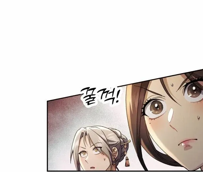 The Heavenly Demon Wants a Quiet Life ตอนที่ 73 หน้า 58