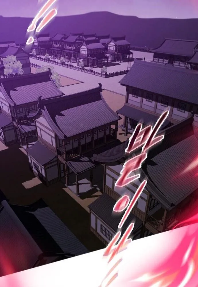 The Heavenly Demon Wants a Quiet Life ตอนที่ 75 หน้า 33