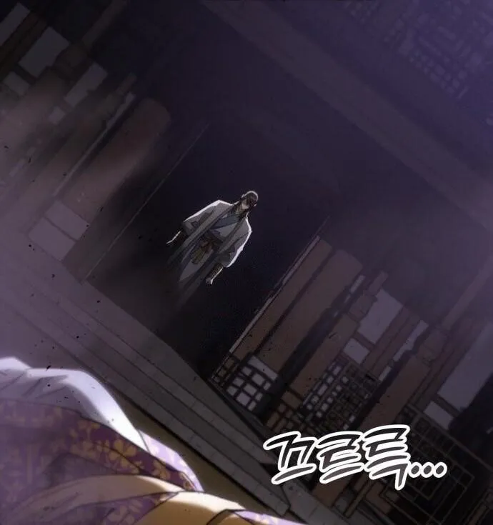 The Heavenly Demon Wants a Quiet Life ตอนที่ 75 หน้า 56