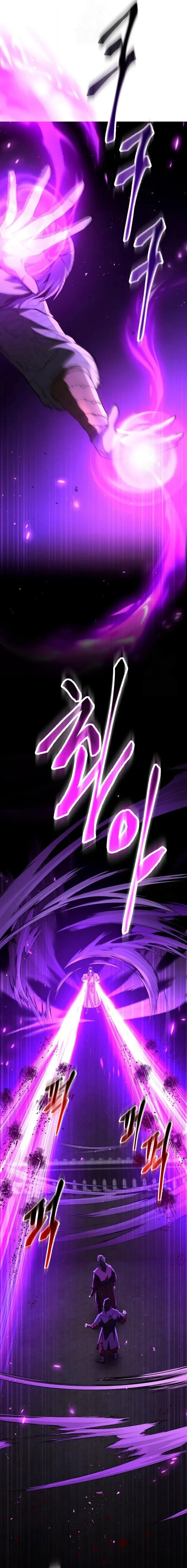 The Heavenly Demon Wants a Quiet Life ตอนที่ 77 หน้า 6