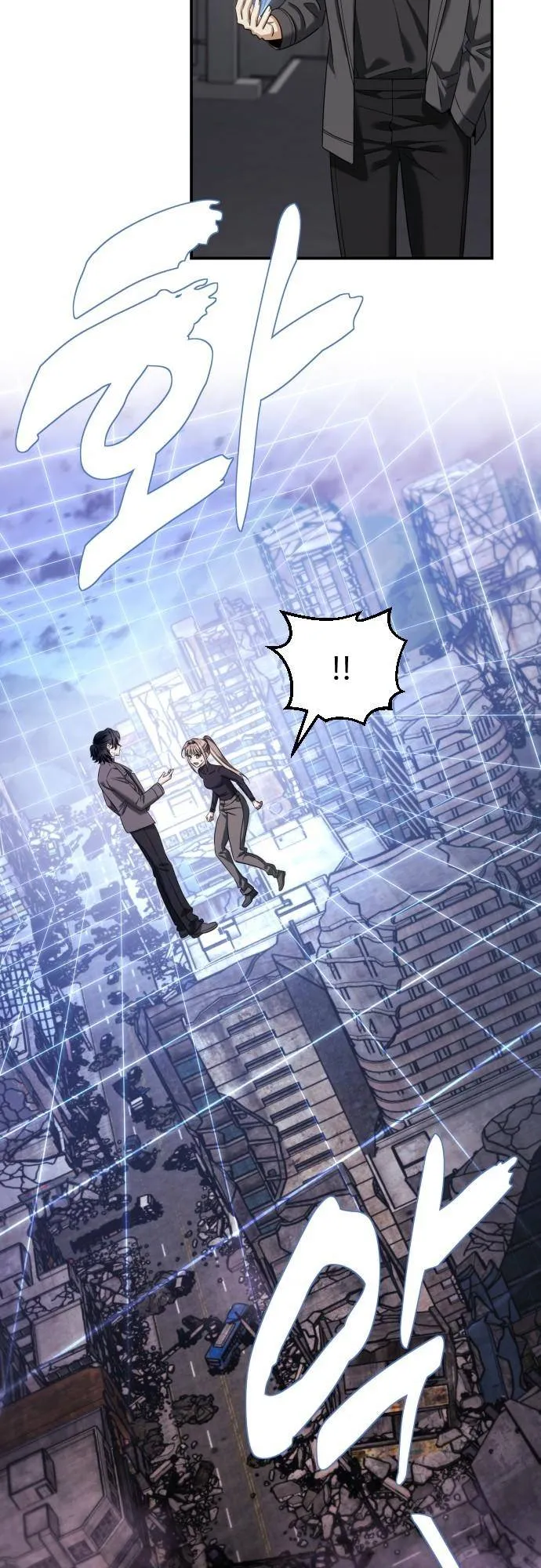The Hunter Lives in a Rented Apartment ตอนที่ 22 หน้า 17