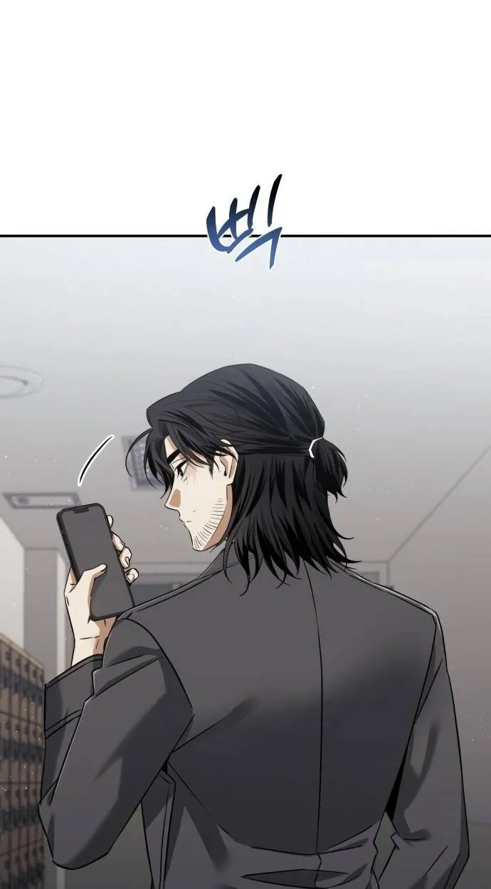 The Hunter Lives in a Rented Apartment ตอนที่ 23 หน้า 7