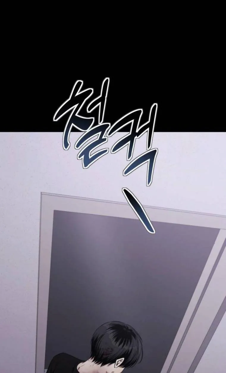 The Hunter Lives in a Rented Apartment ตอนที่ 30 หน้า 22