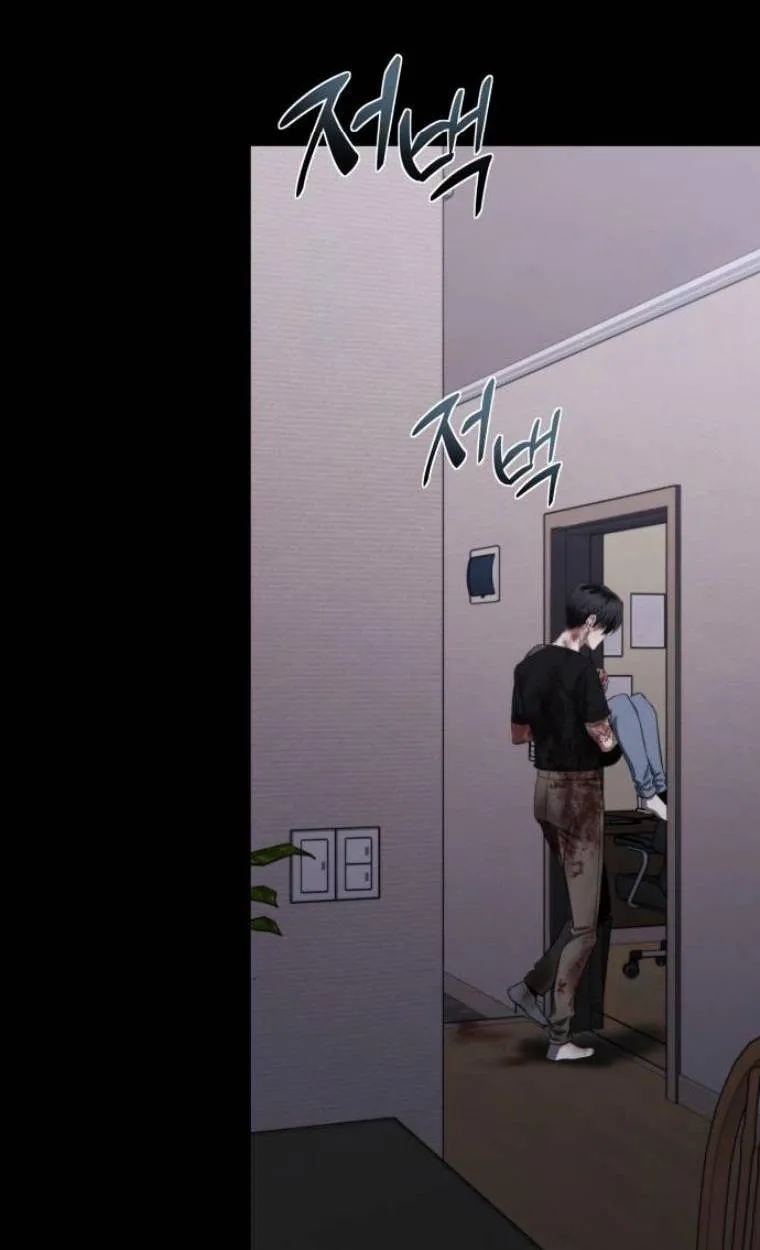The Hunter Lives in a Rented Apartment ตอนที่ 30 หน้า 26