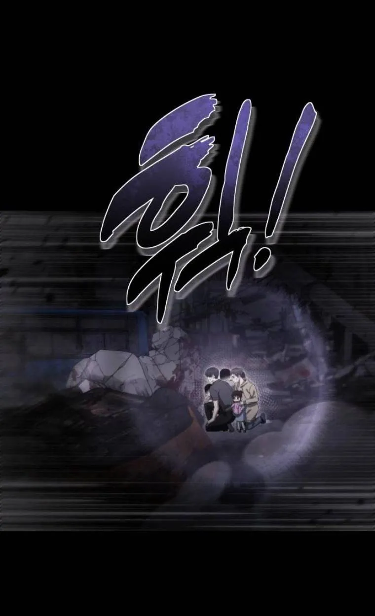 The Hunter Lives in a Rented Apartment ตอนที่ 30 หน้า 64