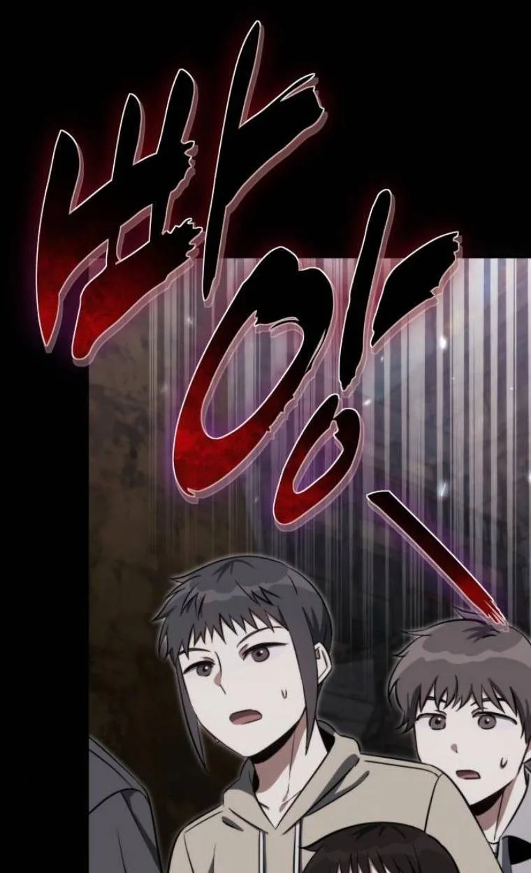 The Hunter Lives in a Rented Apartment ตอนที่ 30 หน้า 76