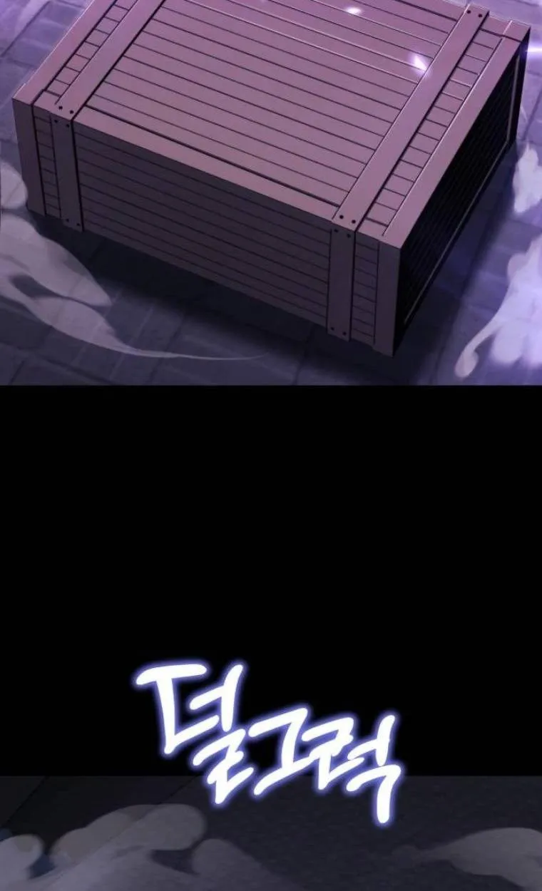 The Hunter Lives in a Rented Apartment ตอนที่ 31 หน้า 103