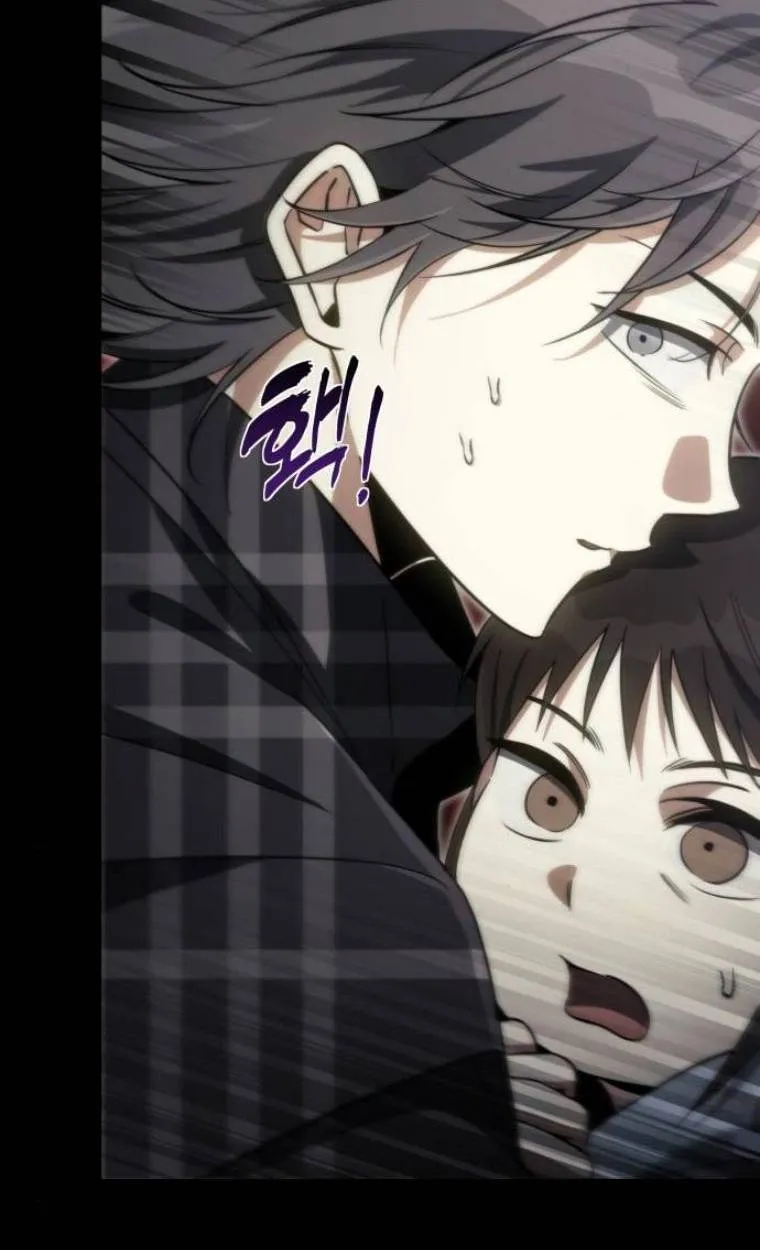 The Hunter Lives in a Rented Apartment ตอนที่ 31 หน้า 6