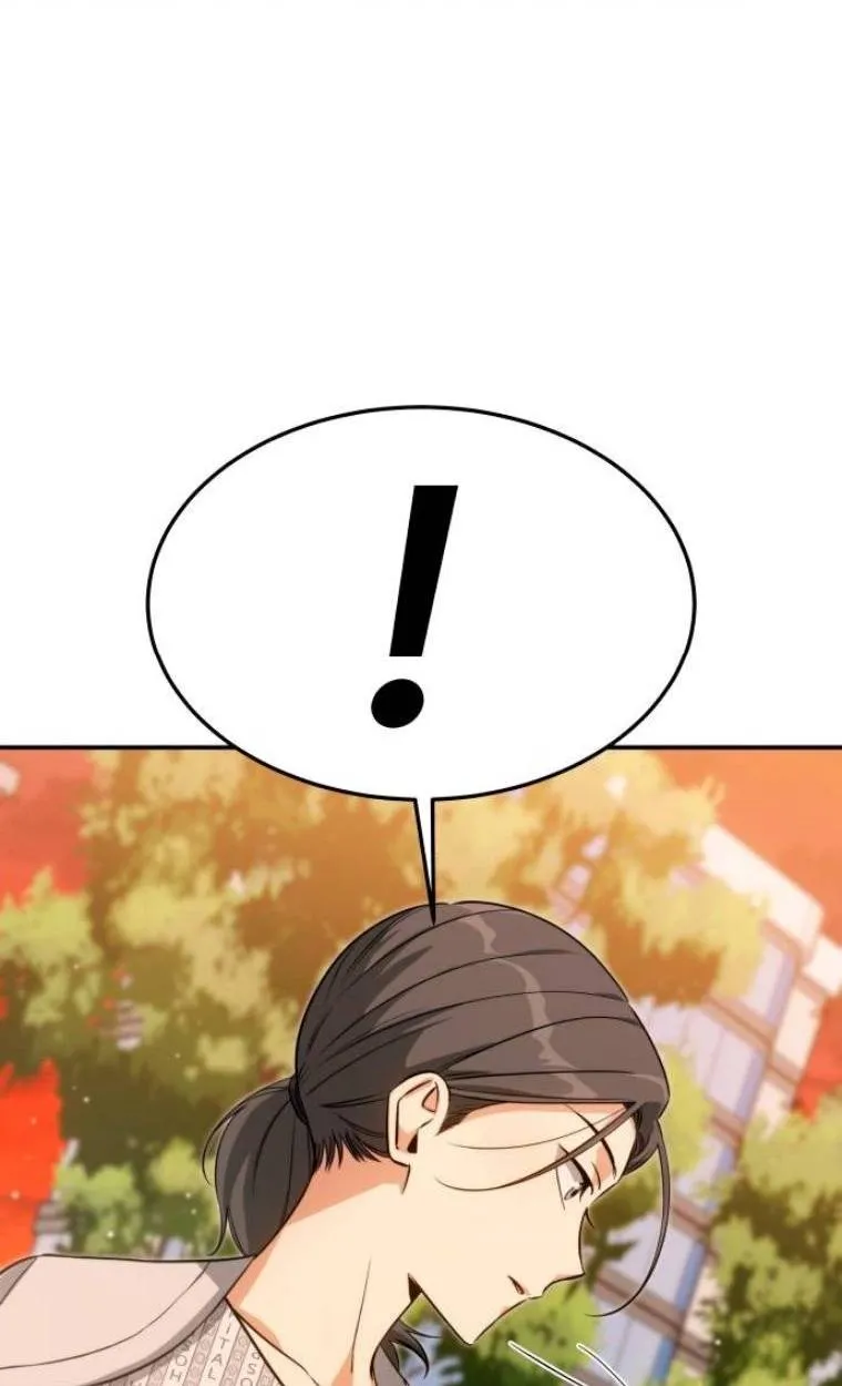 The Hunter Lives in a Rented Apartment ตอนที่ 32 หน้า 54
