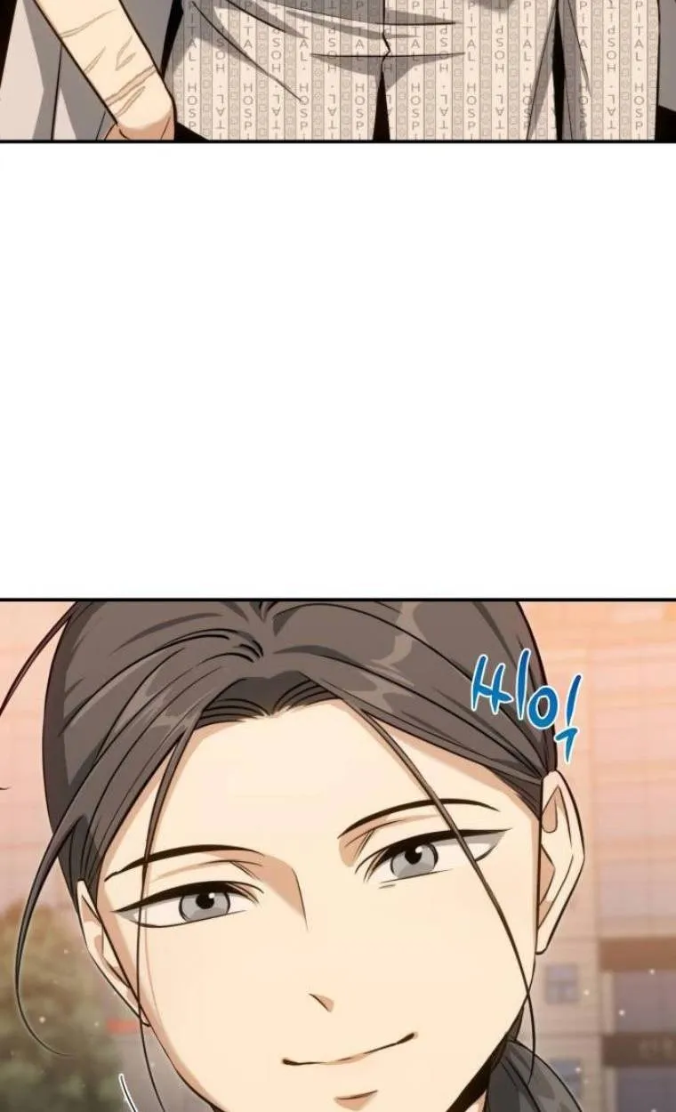 The Hunter Lives in a Rented Apartment ตอนที่ 32 หน้า 78
