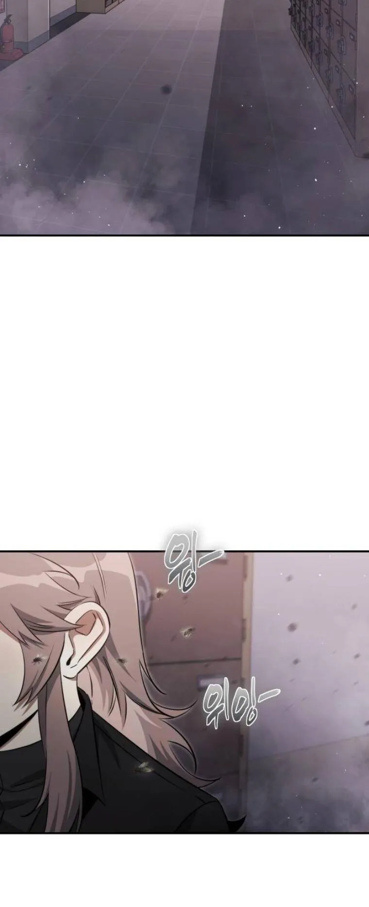 The Hunter Lives in a Rented Apartment ตอนที่ 34 หน้า 8
