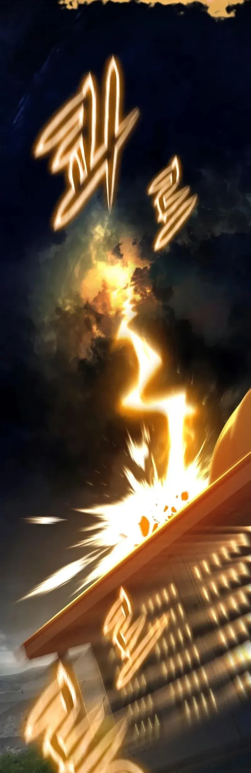 The Knight King Who Returned with a God ตอนที่ 134 หน้า 30