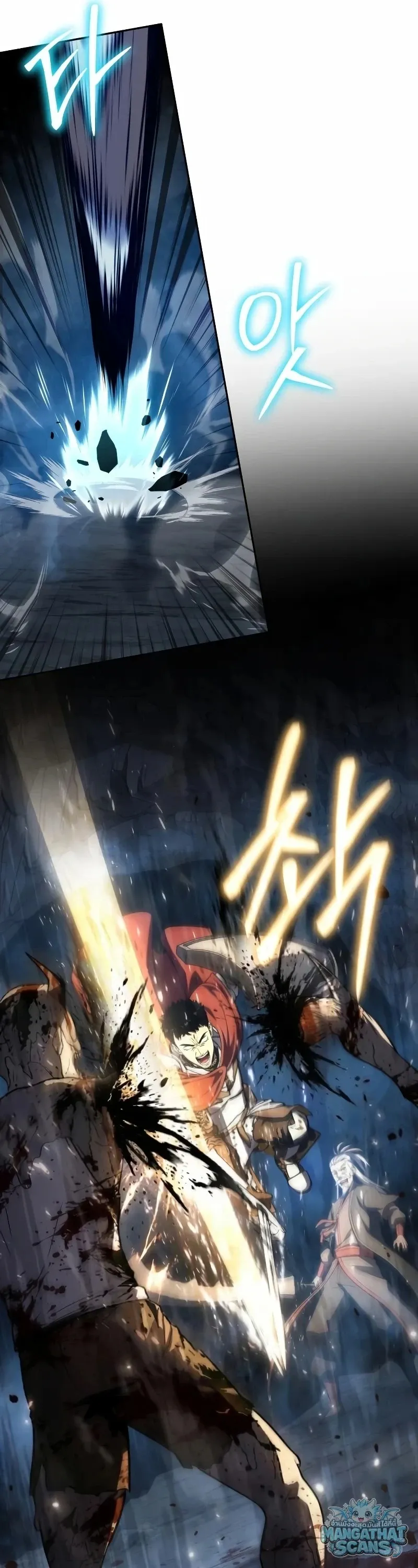 The Knight King Who Returned with a God ตอนที่ 156 หน้า 46