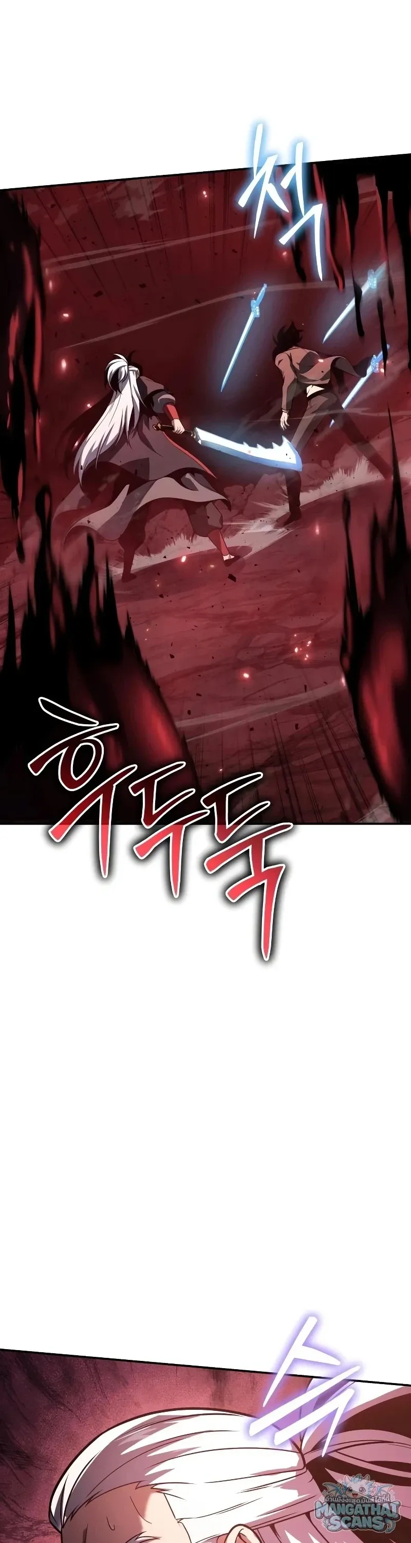 The Knight King Who Returned with a God ตอนที่ 157 หน้า 27