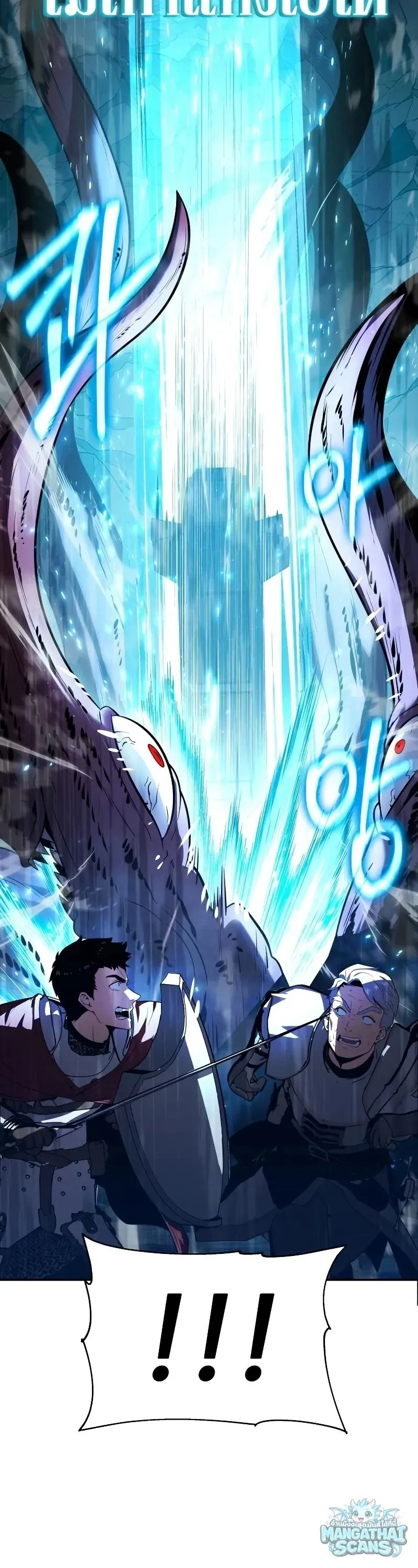 The Knight King Who Returned with a God ตอนที่ 157 หน้า 52