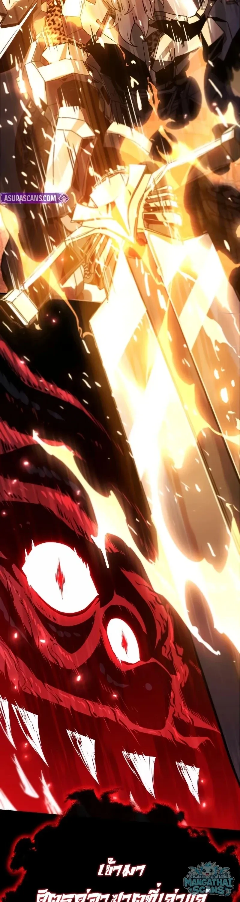 The Knight King Who Returned with a God ตอนที่ 158 หน้า 64