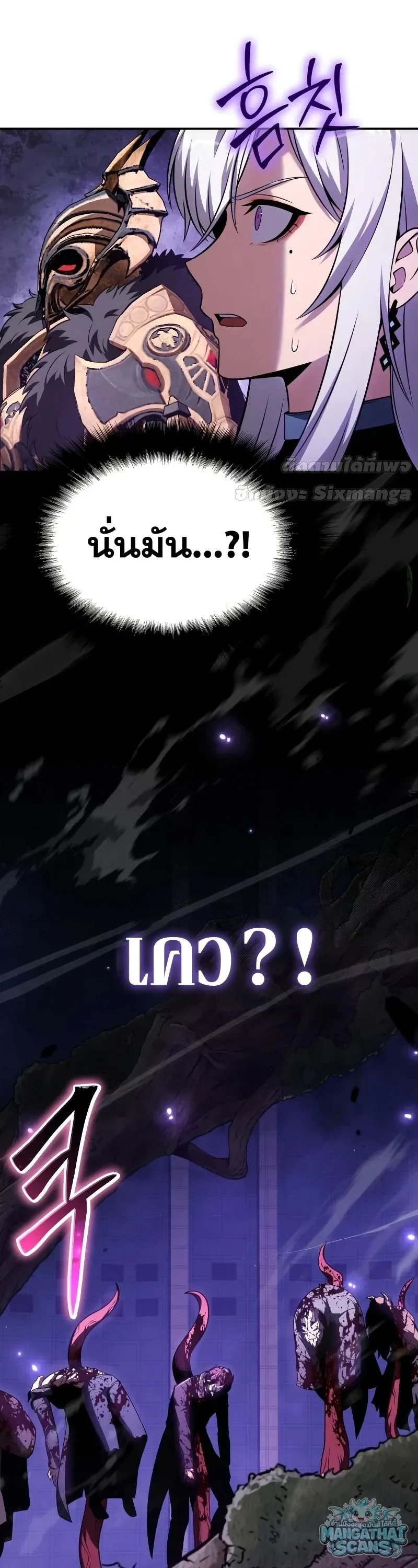 The Knight King Who Returned with a God ตอนที่ 159 หน้า 28
