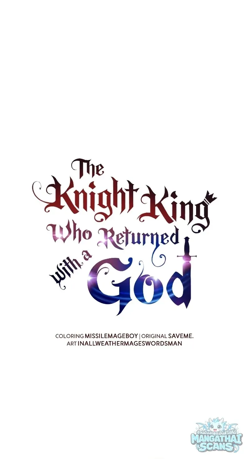 The Knight King Who Returned with a God ตอนที่ 159 หน้า 30