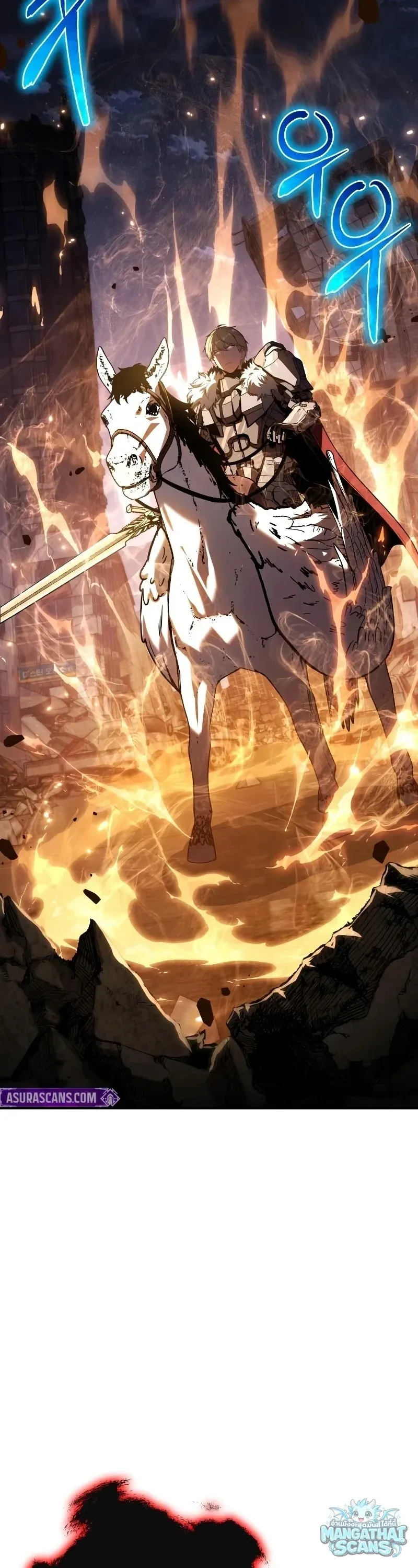The Knight King Who Returned with a God ตอนที่ 159 หน้า 32