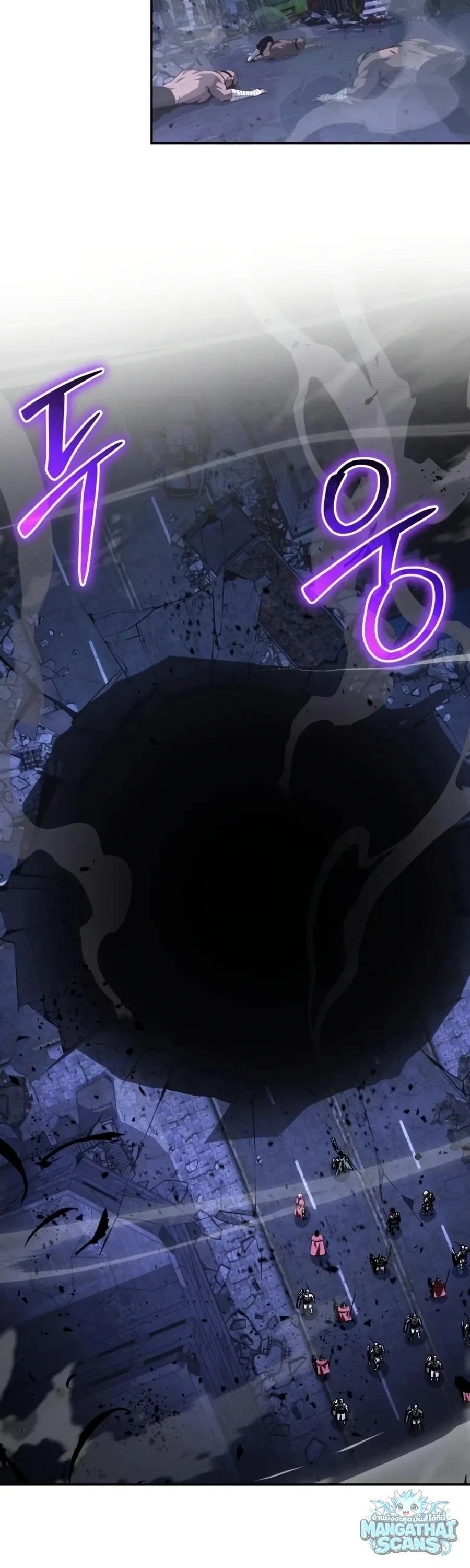 The Knight King Who Returned with a God ตอนที่ 161 หน้า 142