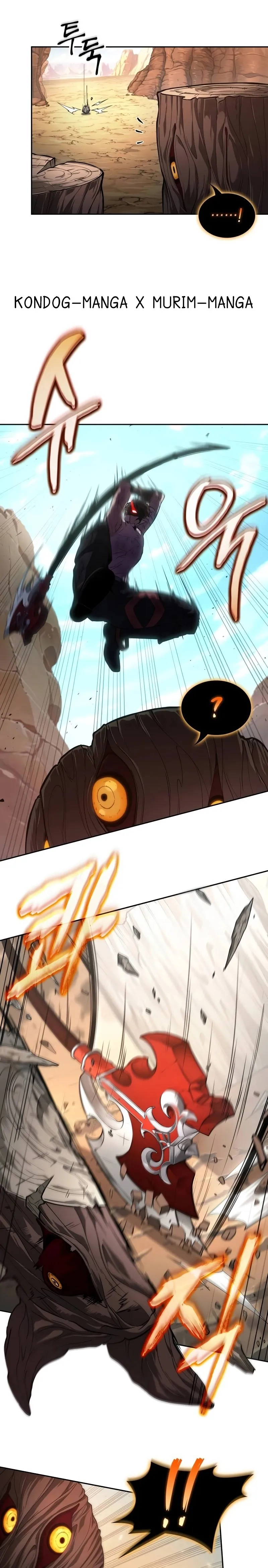 The Last Adventurer ตอนที่ 6 หน้า 5