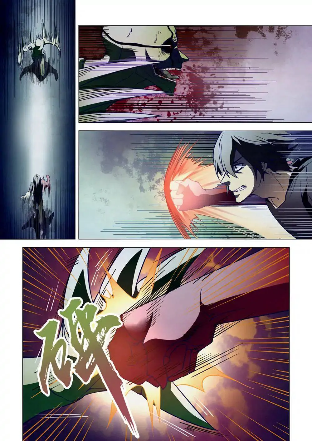 The Last Human มนุษย์คนสุดท้าย ตอนที่ 104 หน้า 6