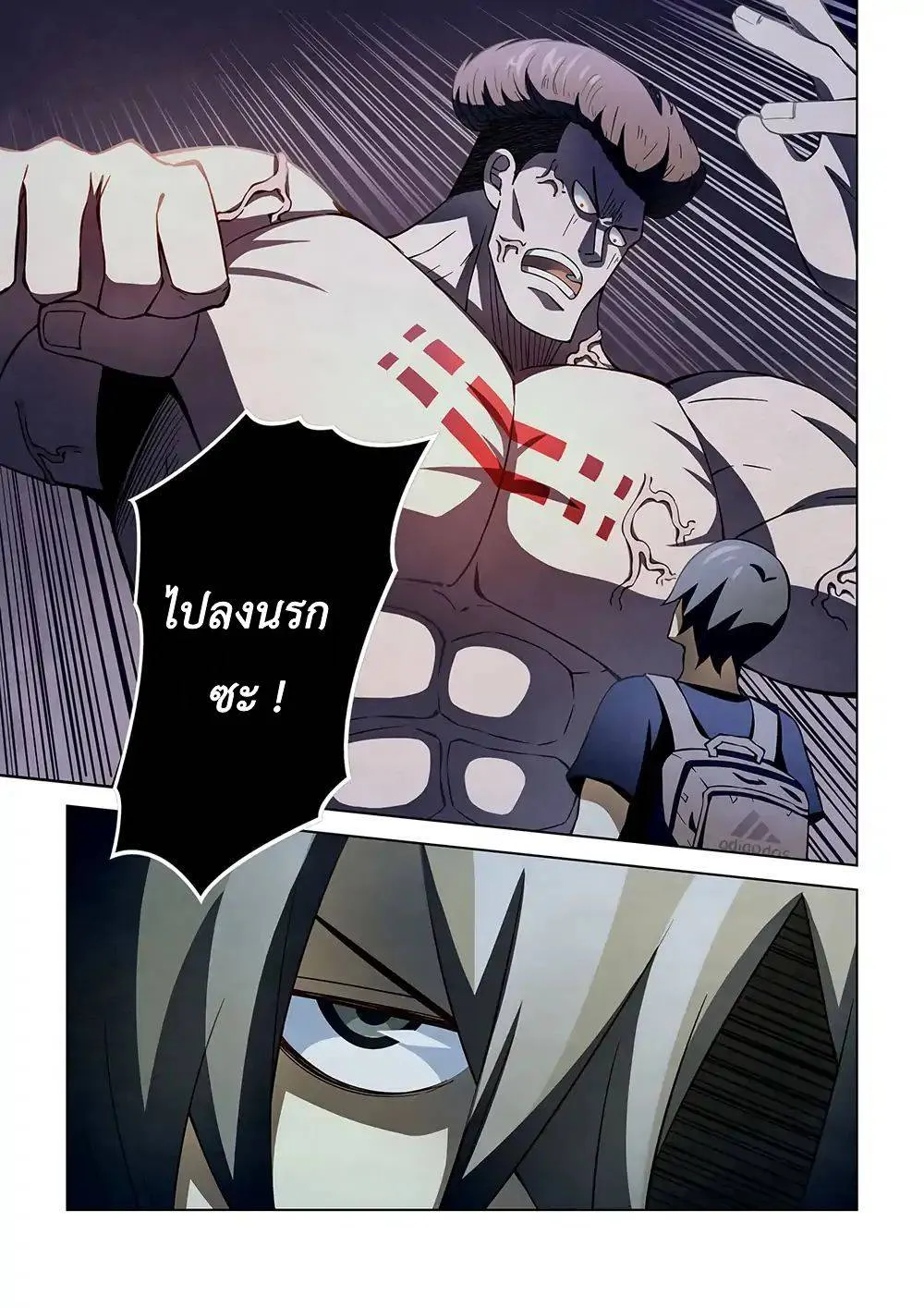 The Last Human มนุษย์คนสุดท้าย ตอนที่ 116 หน้า 13