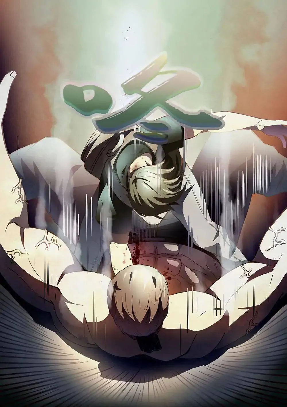 The Last Human มนุษย์คนสุดท้าย ตอนที่ 116 หน้า 14