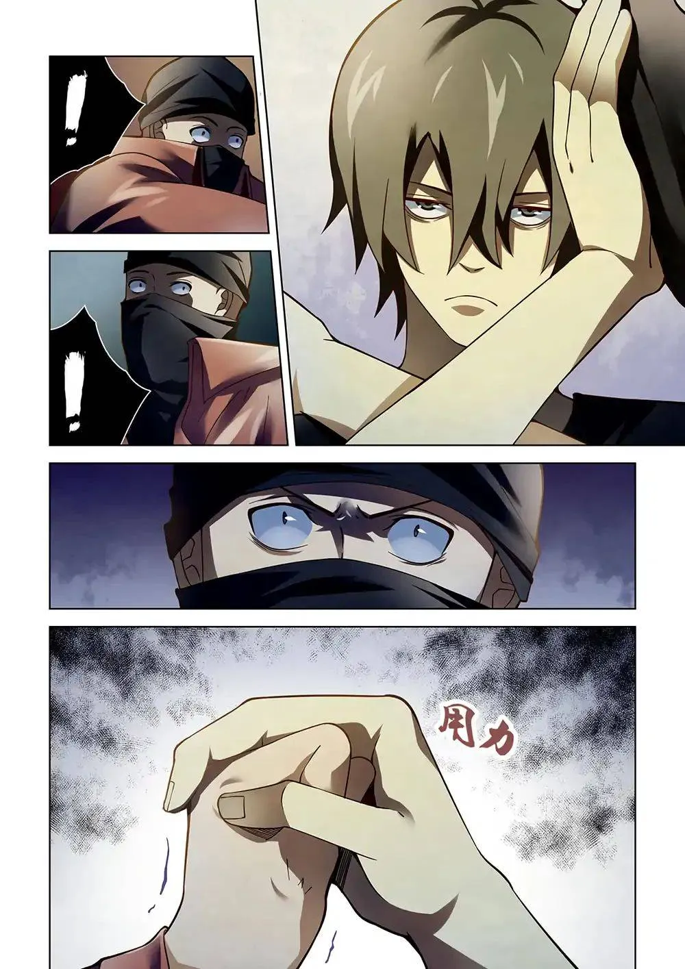 The Last Human มนุษย์คนสุดท้าย ตอนที่ 120 หน้า 11