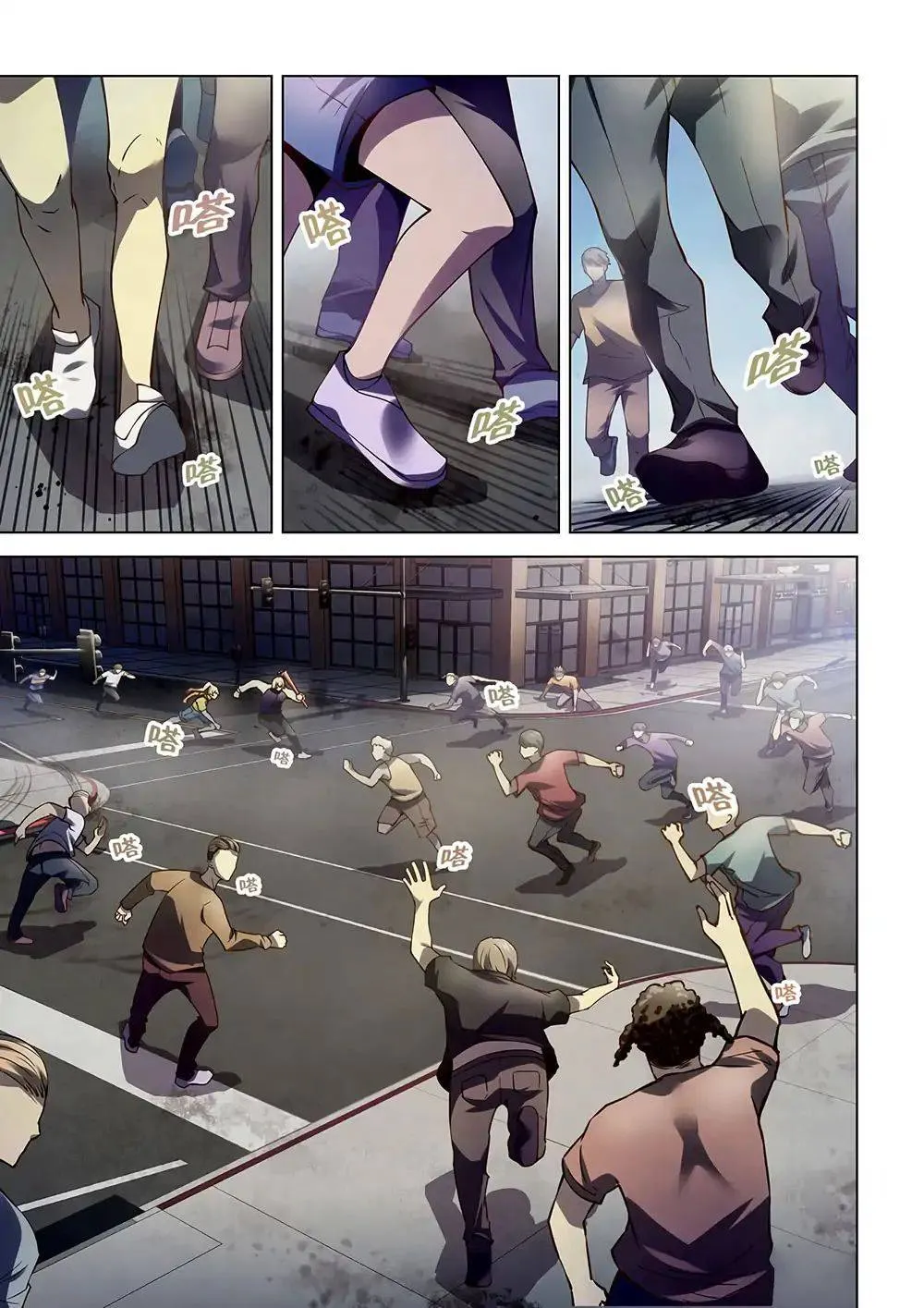 The Last Human มนุษย์คนสุดท้าย ตอนที่ 121 หน้า 1