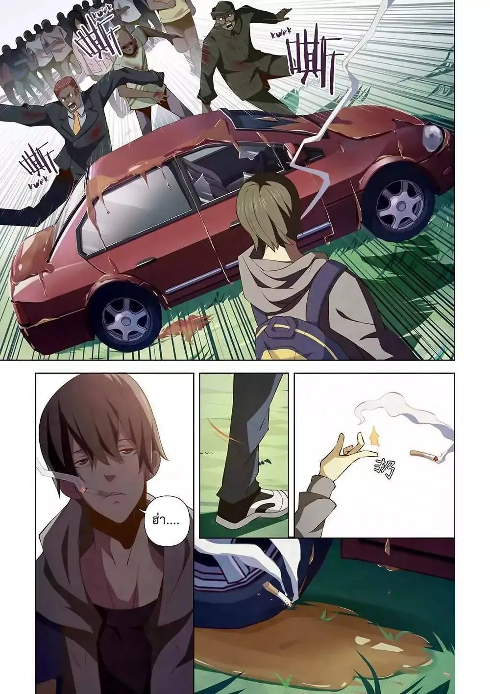 The Last Human มนุษย์คนสุดท้าย ตอนที่ 13 หน้า 8