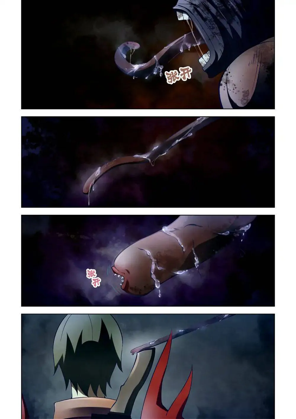 The Last Human มนุษย์คนสุดท้าย ตอนที่ 133 หน้า 11